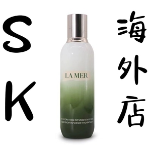 海蓝之谜精粹乳空瓶子125ml可送礼大牌直播间样板间美容店摆设