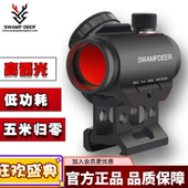 沼泽鹿H2增高底座1x20高清内红反射镜20mm摆件挂墙弹弓模型玩具