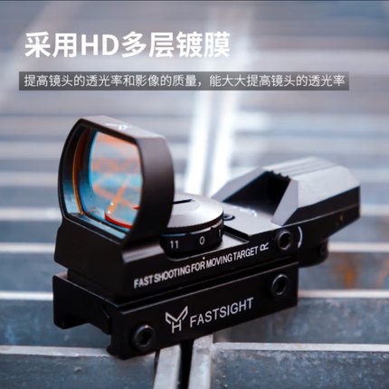 四变点红点瞄准器镜 高品质 金属虹膜银膜可选20mm模型弹弓配件