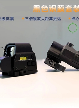 558+g33内红全息高倍抗震3倍镜望远镜摆件模型挂墙弹弓玩具配件
