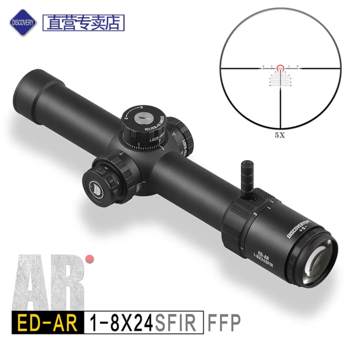 发现者ED1-8倍广角速瞄8倍前置高清十字望远镜模型摆件挂墙弹弓