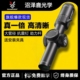 沼泽鹿1 5GTpro短款 十字精准速瞄金光学带灯可调倍镜弹弓玩具备件