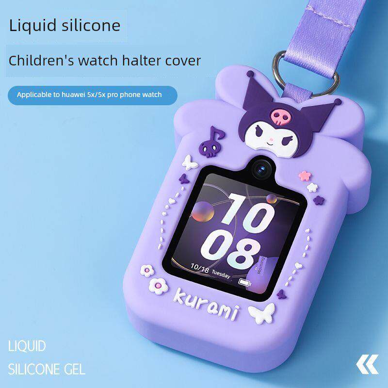 适用华为儿童电话智能手表5x挂脖保护套5pro卡通软硅胶4X吊坠挂绳