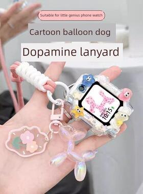 适用小天才电话手表Z11表带Z10Z9Z8挂脖绳Z7SZ6pro/N3U3D2A保护套