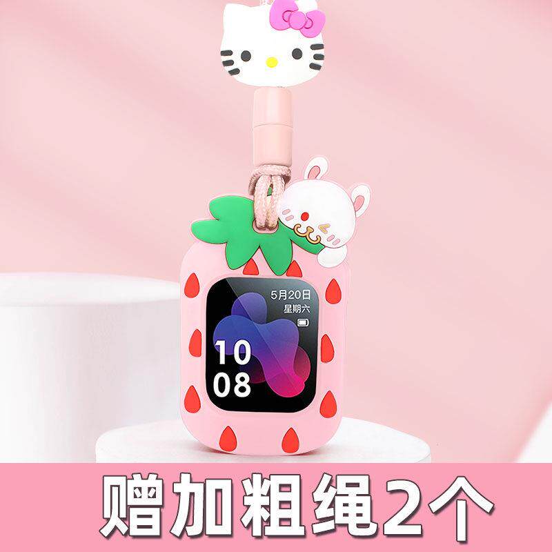 适用小米米兔2/4C/3C儿童电话手表挂脖套挂绳男女孩5C吊坠保护套