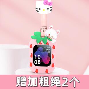 适用小米米兔2/4C/3C儿童电话手表挂脖套挂绳男女孩5C吊坠保护套