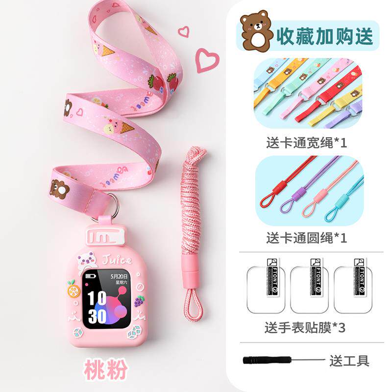 适用小天才W2123AC儿童电话手表W2025AC表带挂脖套保护壳吊袋宽绳