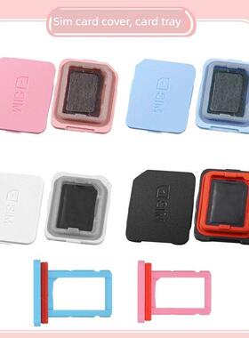 适用小天才电话手表Y01SY02Z2yZ3Z5Q1Z6Y03Y05Z1SSIM卡盖卡托卡套