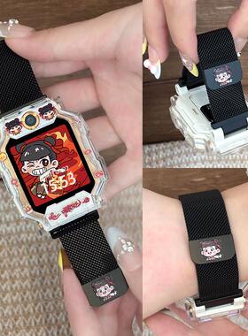 适用小天才手表W2223BC表带哪咤U3卡通N3磁吸腕带Z9保护壳Y8套Z10