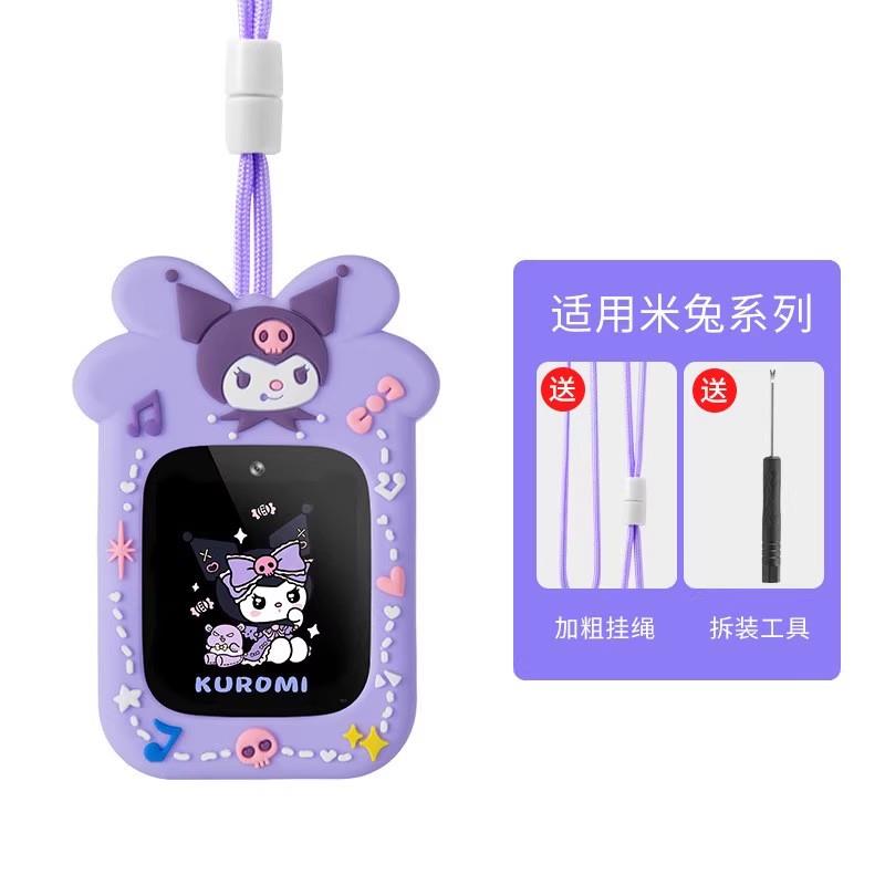 适用米兔Redmi儿童手表挂脖套4C/5C/6C/C7A/7A外壳6X保护套7X吊绳