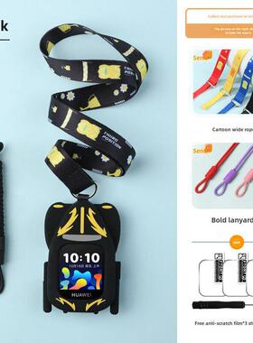 适用小天才Z8儿童手表保护套Z7Z6SD2Q1AZ5Q1RC挂脖套表壳挂炼配件