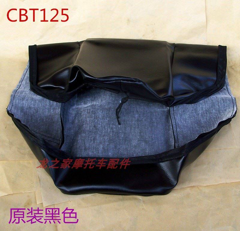 速发。T122本QJ155K田王QJ1坐50J嘉陵双缸豹摩托车包垫坐座包皮