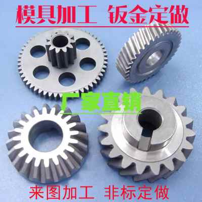现货速发新款线切割切割非标机械钣金加工铜消失模具不锈品