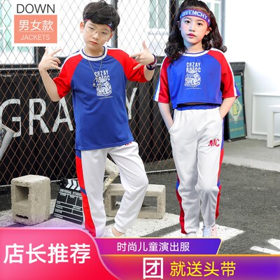 现货速发学生爵士舞演出服啦啦队服装嘻哈街舞套装舞蹈服儿童幼儿