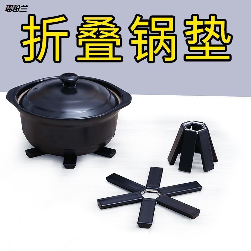 速发折叠隔热垫餐桌防烫家用隔垫锅垫桌垫垫碗子砂锅餐热垫耐高温