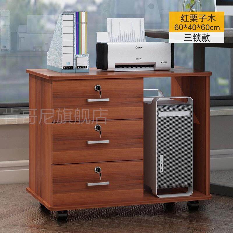 速发。台式电脑司机托主机壳托架底座移动桌下公主主机柜滑轮带煞
