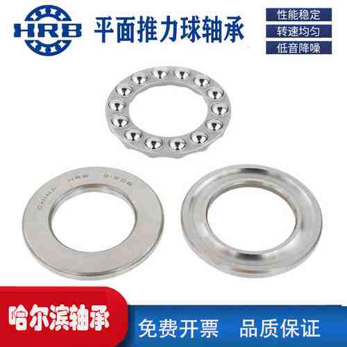 速发新款1m2/P5D8102哈尔滨平面推力球轴承内径18m0外径25mm
