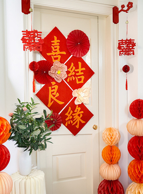 速发婚房布置套装结婚挂件喜字灯笼门房客厅卧花拉室房新风铃吊饰
