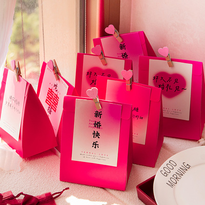 速发盒子2024新款高级感婚礼婚手礼包结伴袋盒装盒