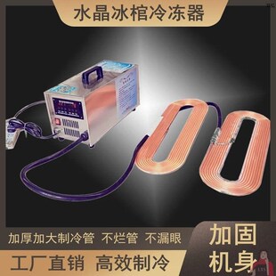 速发手提冰棺尸冻冷体防腐冷冻器死板专用水晶棺材冰机丧葬冰人床