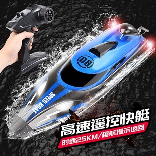 速发控迅速超大遥鸿船充电电动玩具轮船模型高捷游艇遥控快艇儿童