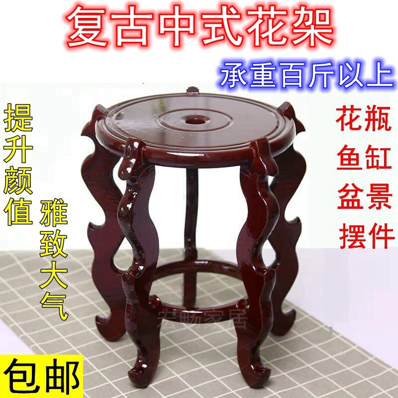 速发花盆底座托架实木茶壶花瓶实头座石香炉木托盘架圆形摆件奇石,鲜花速递/花卉仿真/绿植园艺,花架,淘宝优惠券,粉丝福利购,淘宝优惠卷