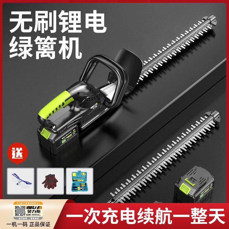 速发电动修剪机园茶神化树枝修剪机充电式采林机茶树花草修枝修剪,鲜花速递/花卉仿真/绿植园艺,花艺剪刀,淘宝优惠券,粉丝福利购,淘宝优惠卷