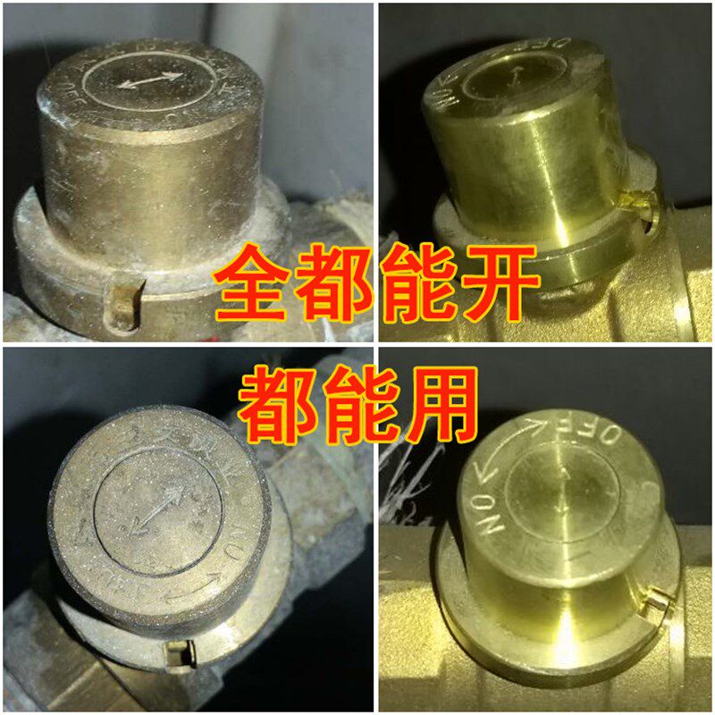 速发气门自来水表前磁性锁闭阀水表开暖扳手供关阀地暖热力25