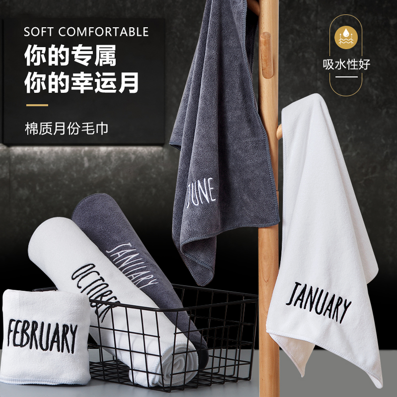 速发男成情柔软吸水擦脸毛巾家用脸侣快干洁面巾洗澡洗人巾