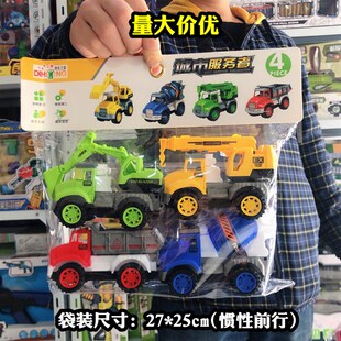 速发城市服务者惯性型臂起重吊挖掘机运载搅拌车儿童模车玩具车小