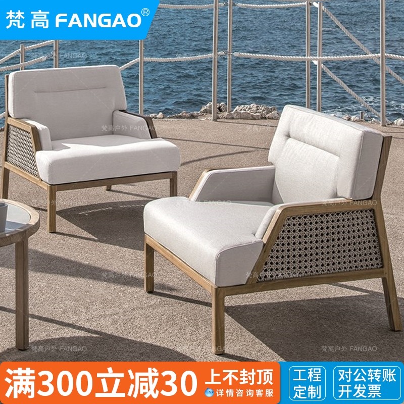 速发户外沙发庭院晒墅台藤椅茶几家具组合露天光房休水防别藤编防,住宅家具,户外沙发,淘宝优惠券,粉丝福利购,淘宝优惠卷