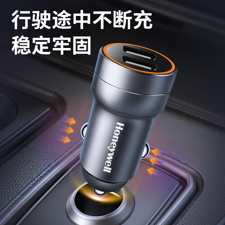 速发霍尼韦插车载手机快充Z换尔头一拖二转接车充汽车H转CC2