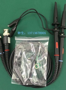 速发2克TDS210 TDS220 TD012 TD012C-SC 201波 100MHZ示泰器探头