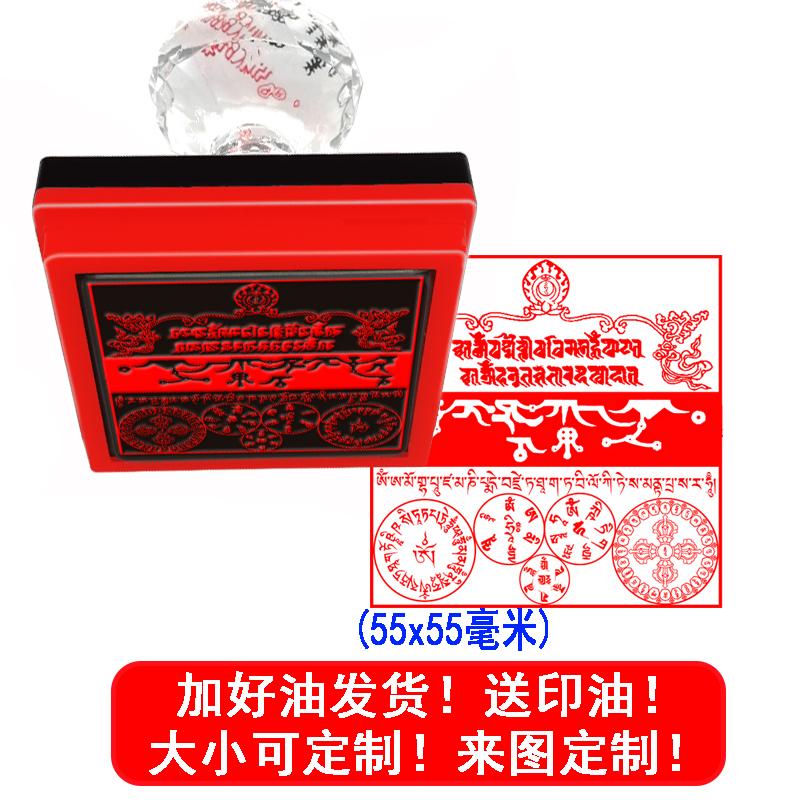 速发会努咒解脱咒集寂怒百尊海哈聖不咒眾空宝珠供云咒伏藏