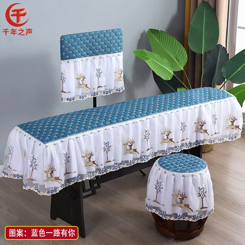 速发法式浪漫蕾丝古筝架尘罩中国风轻奢新中式琴凳罩透凳乐谱防防