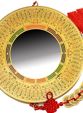 速发 九品八卦镜挂镜凹镜 配五钱罗经镜家居用宫凸件