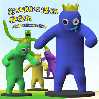 速发儿虹朋友怪物玩具捏器乐玩偶摆件解减压神捏球彩童礼物品