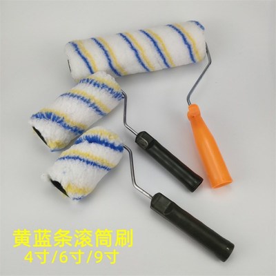 速发黄滚条蓝筒刷4寸6寸寸小角边滚筒刷油漆乳胶漆涂料滚筒刷
