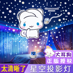 速发星空灯儿童房间卧板满天星星光天花室床头氛围小夜灯