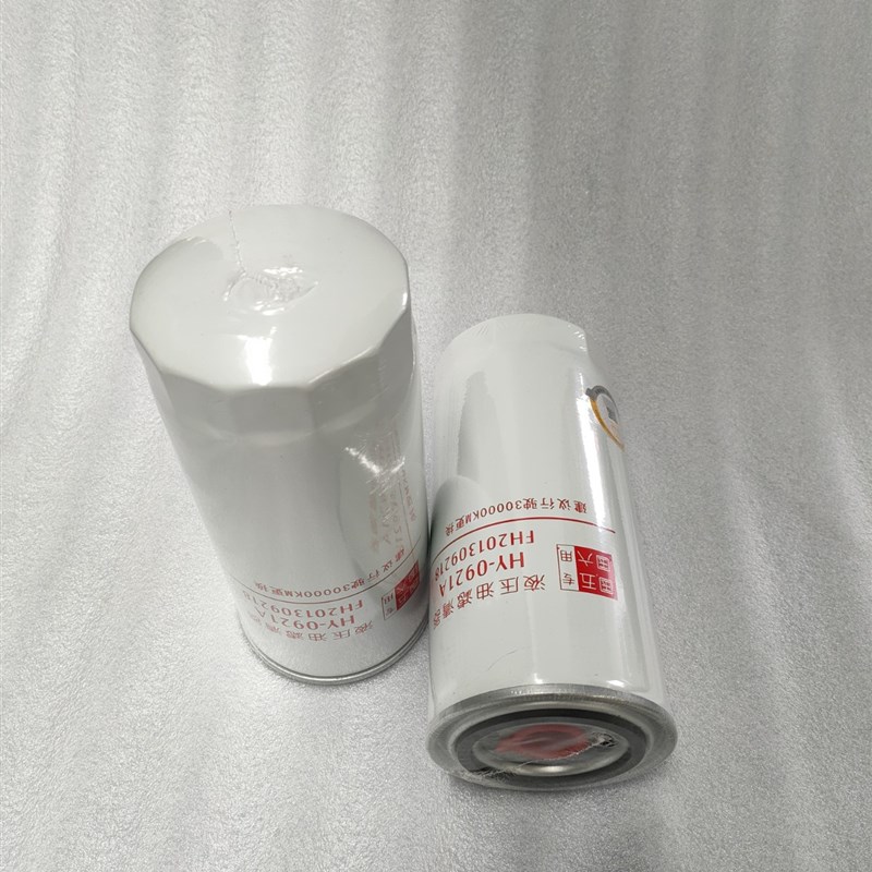 速发液 滤芯滤清器HY-021AF压   H2010218