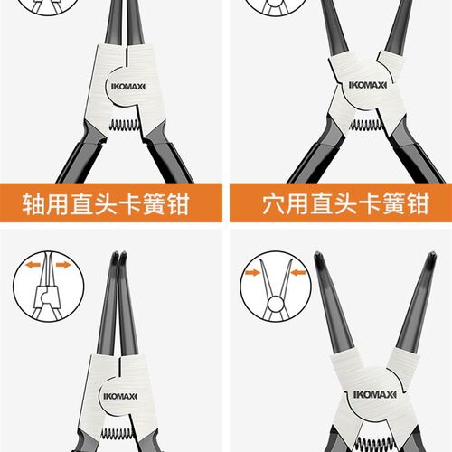 速发卡簧钳内外两用e型7寸内弯大口开工业级多钳能弹簧功子套装小