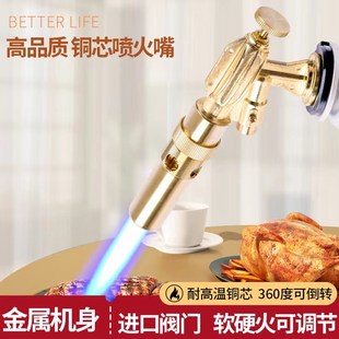 速发纯铜电子点火喷火用烧猪毛神器便携焊枪卡枪喷式家枪烧烤点火