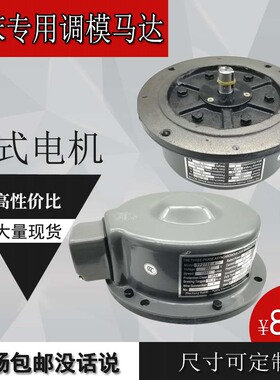 速发三相构动异步盘式YPE1500-4Z电动葫芦/盾制机行走马达2PEY200
