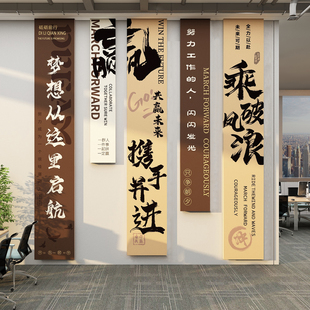 速发象议办公室进门饰会背景司企业文化墙面装 形氛围布置励志标语