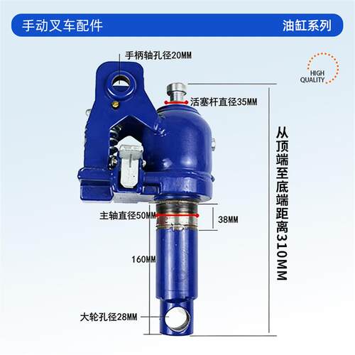 现货手动地牛2吨3吨电动液压搬运车油泵总成液压缸BUF叉车千斤顶