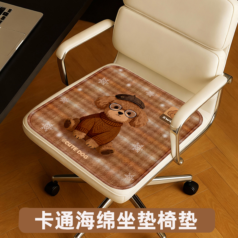 海绵椅垫坐垫家用座垫