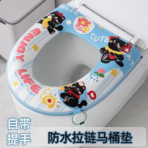 全包拉链PU皮防水四季马桶垫
