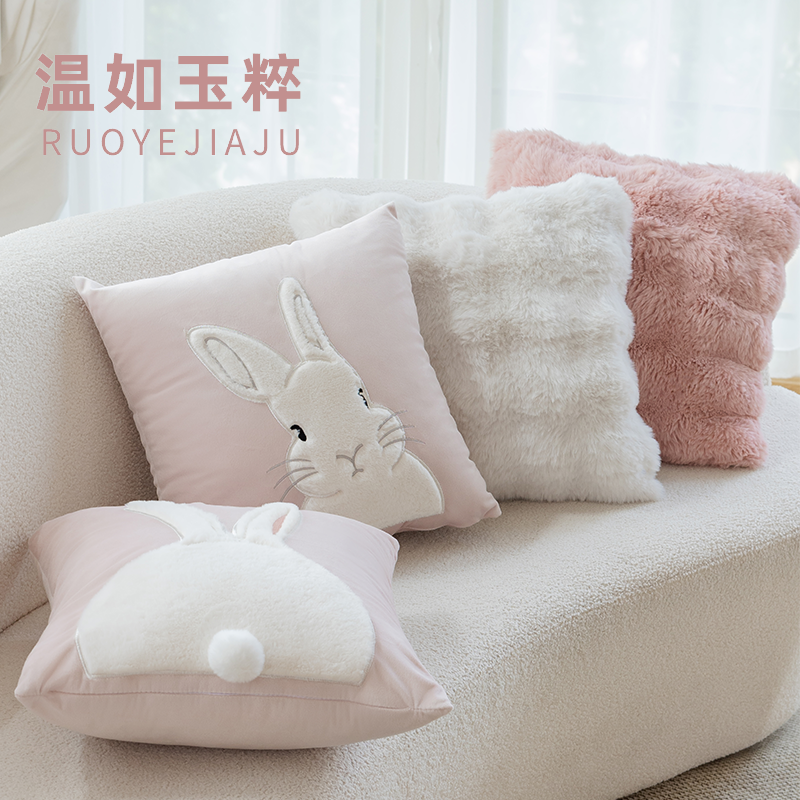 兔子毛绒抱枕家用ins风靠枕