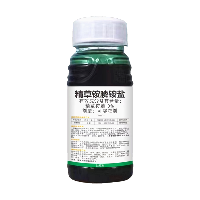 草铵磷除草药正品农药