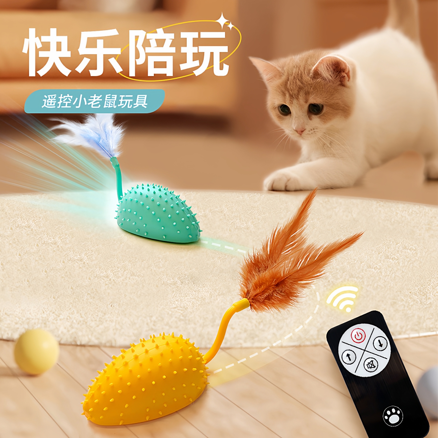 猫咪玩具自嗨解闷仿真电动智能